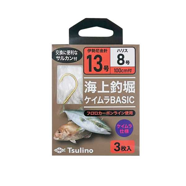 海上釣堀ケイムラＢＡＳＩＣ(13-8)